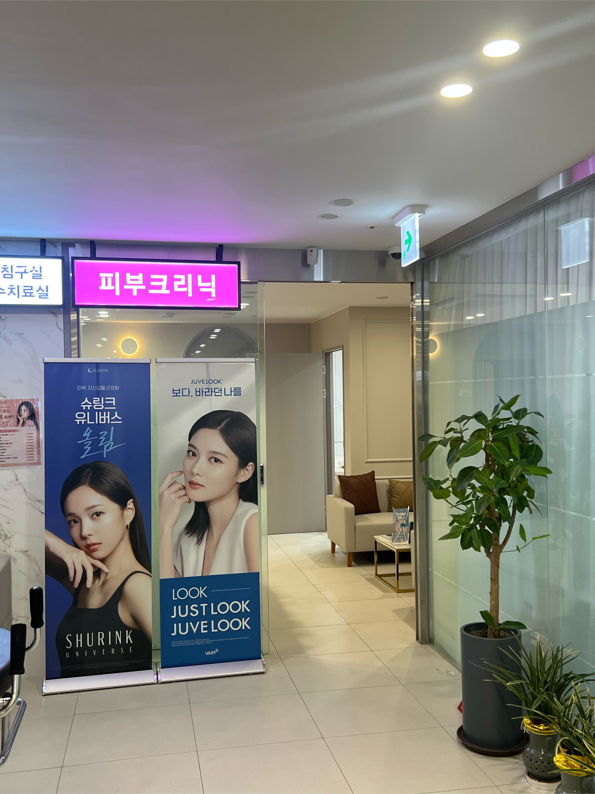 입원후기 이미지 2