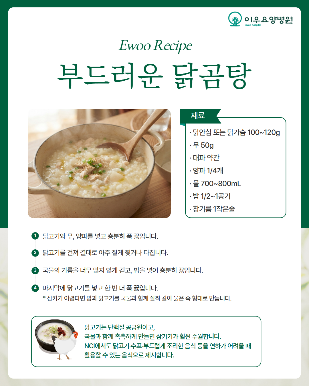 병원소식 이미지 2