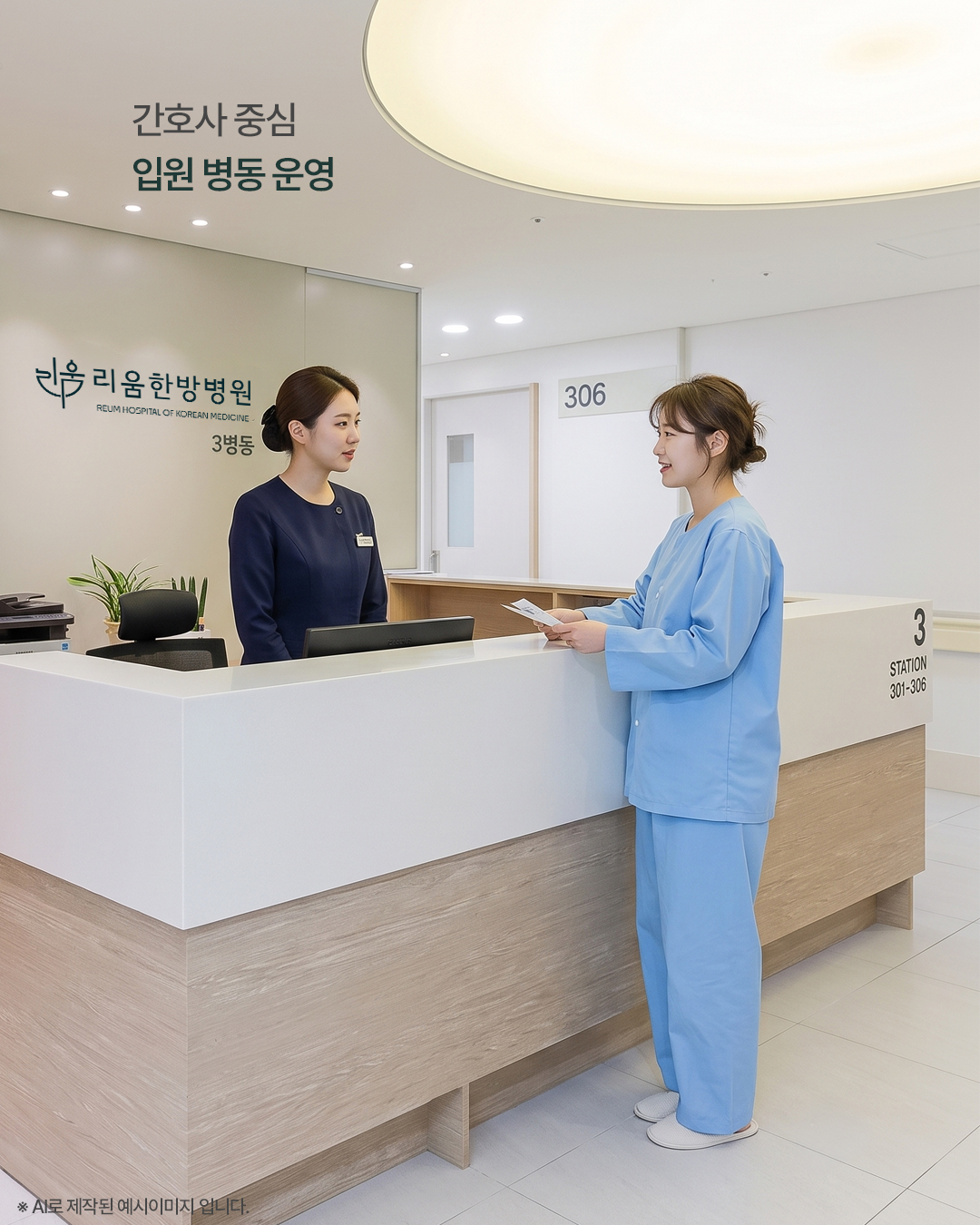 병원소식 이미지 1