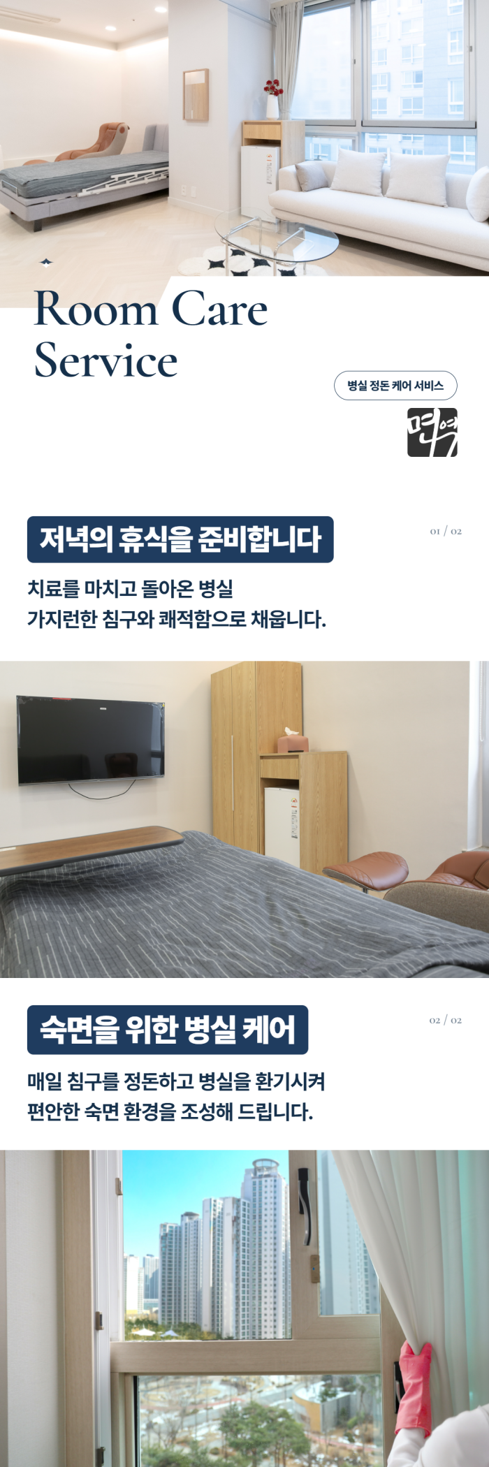 병원소식 이미지 1