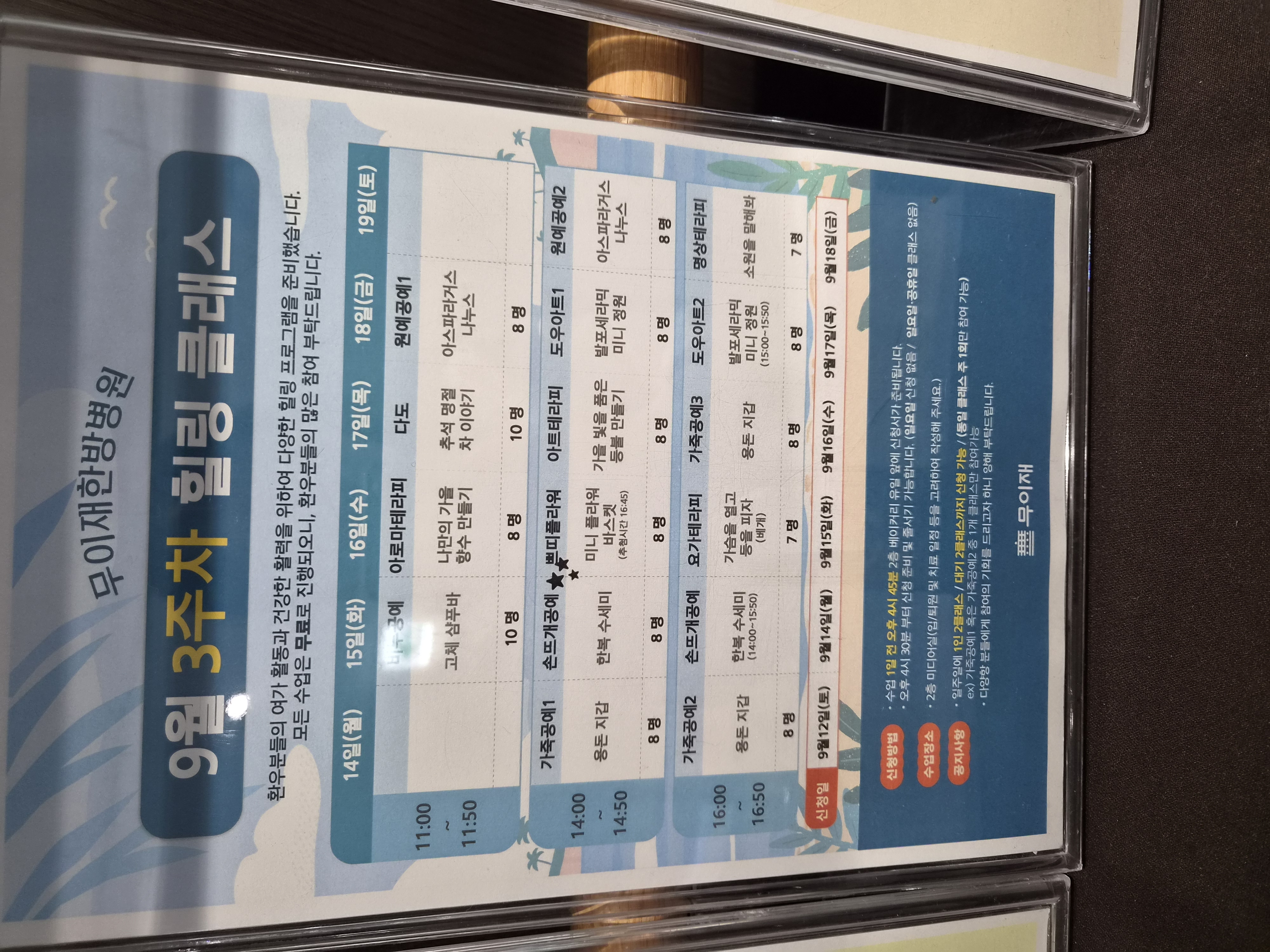 입원후기 이미지 4