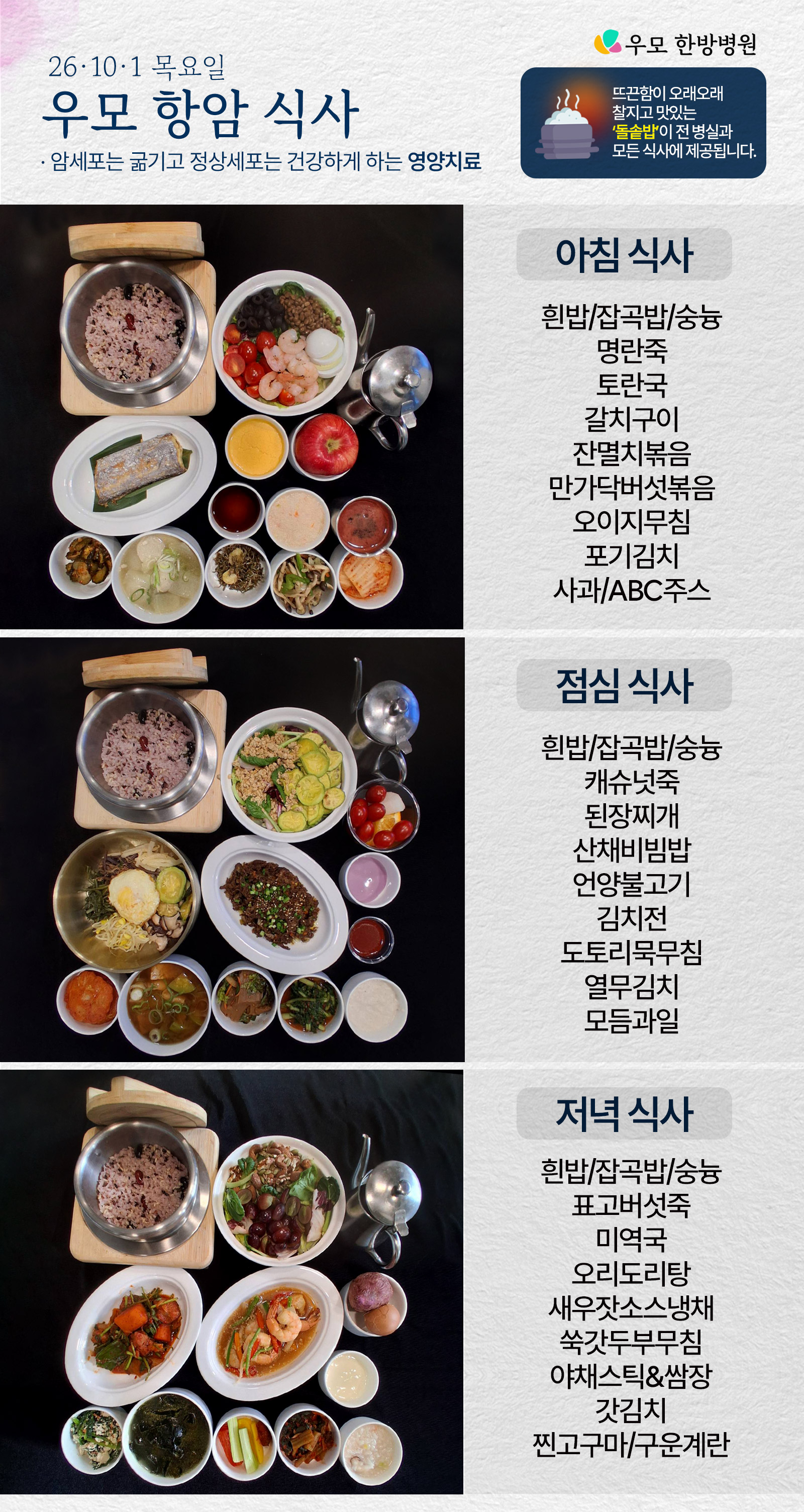 병원소식 이미지 1