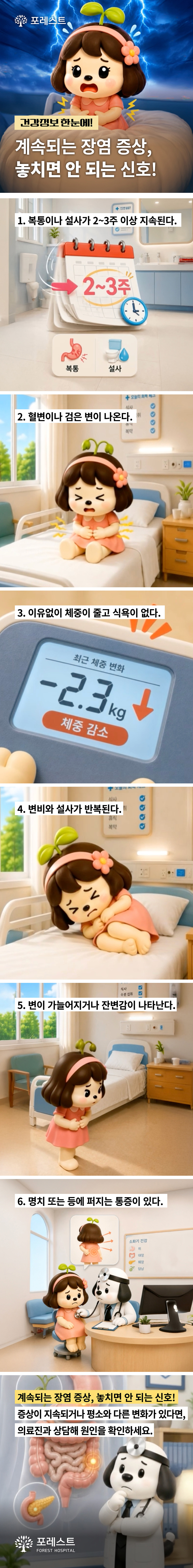 병원소식 이미지 1