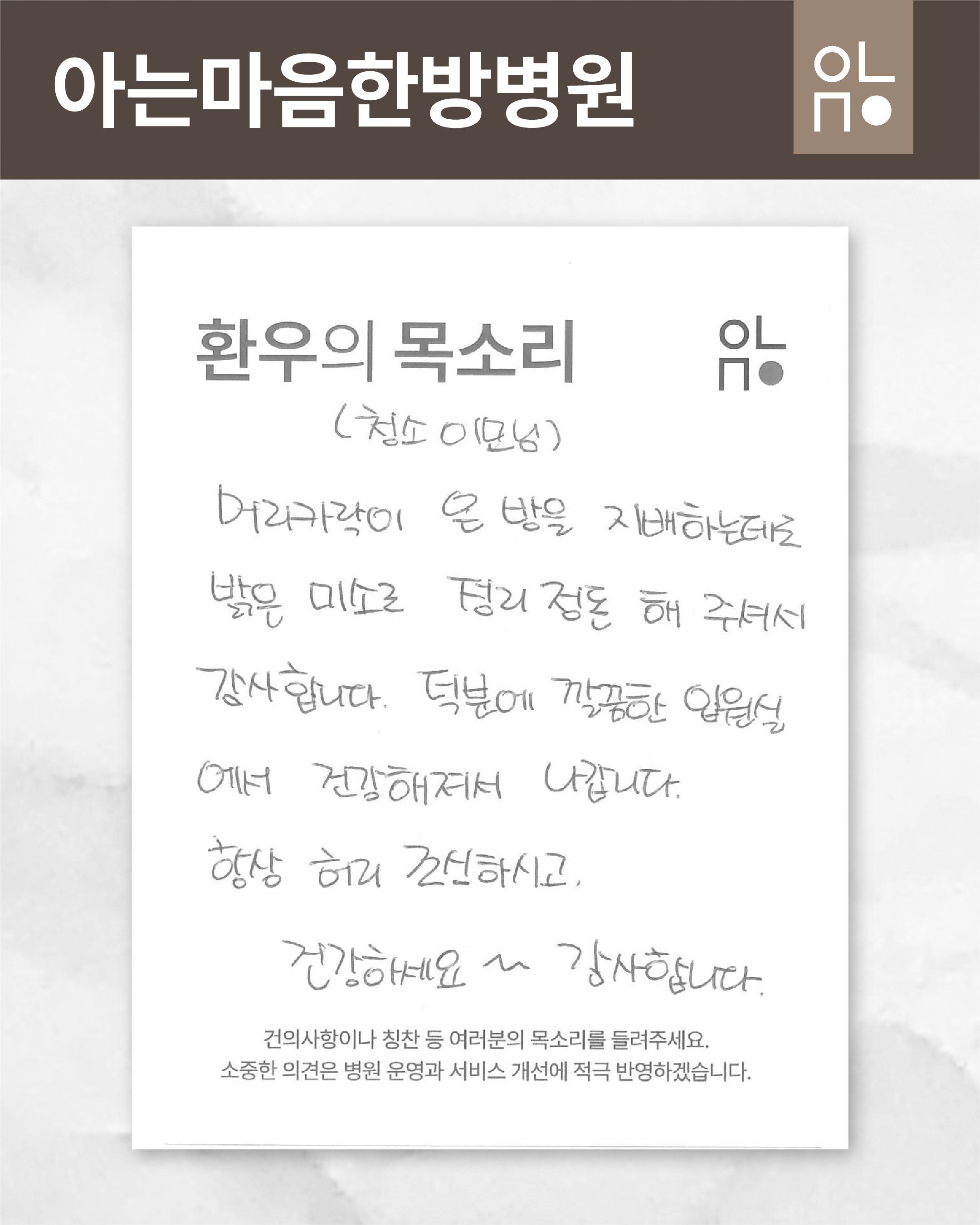 병원소식 이미지 1