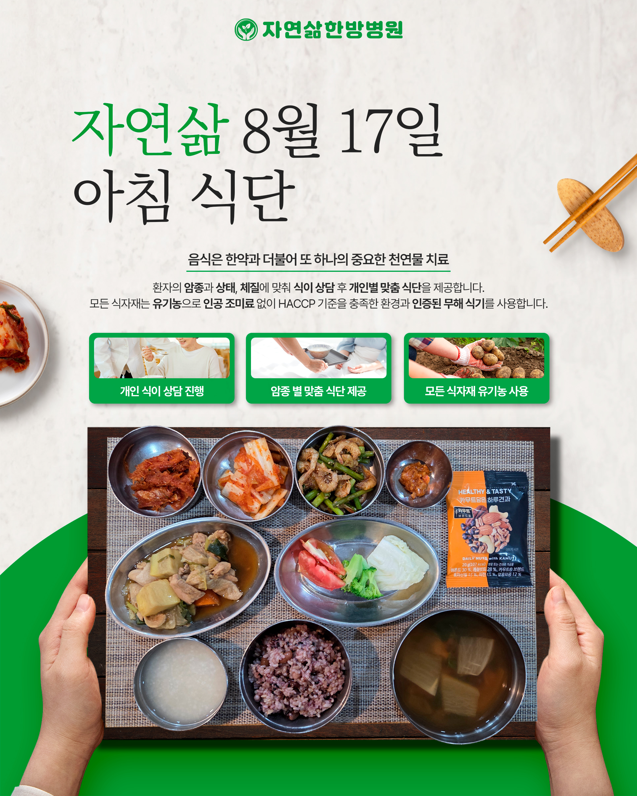 병원소식 이미지 1