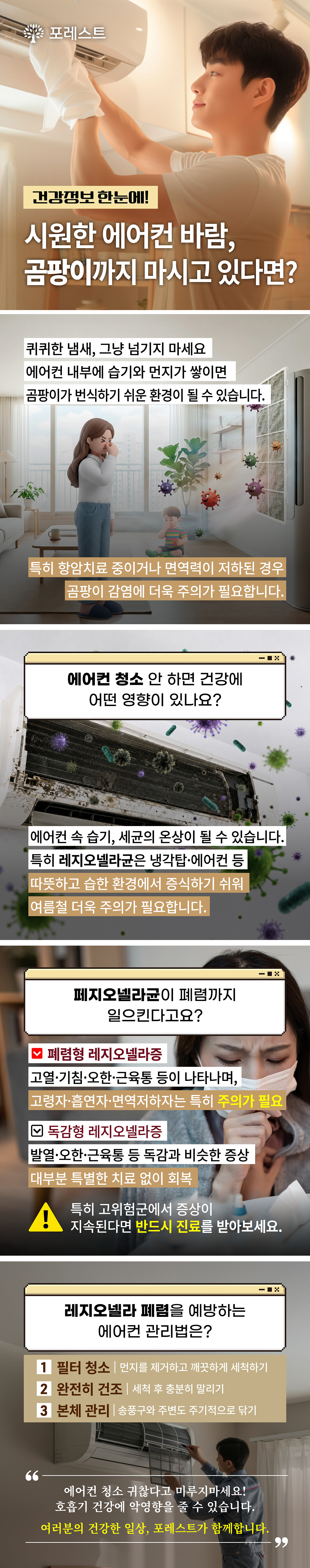 병원소식 이미지 1