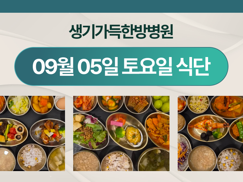 병원소식 이미지 1