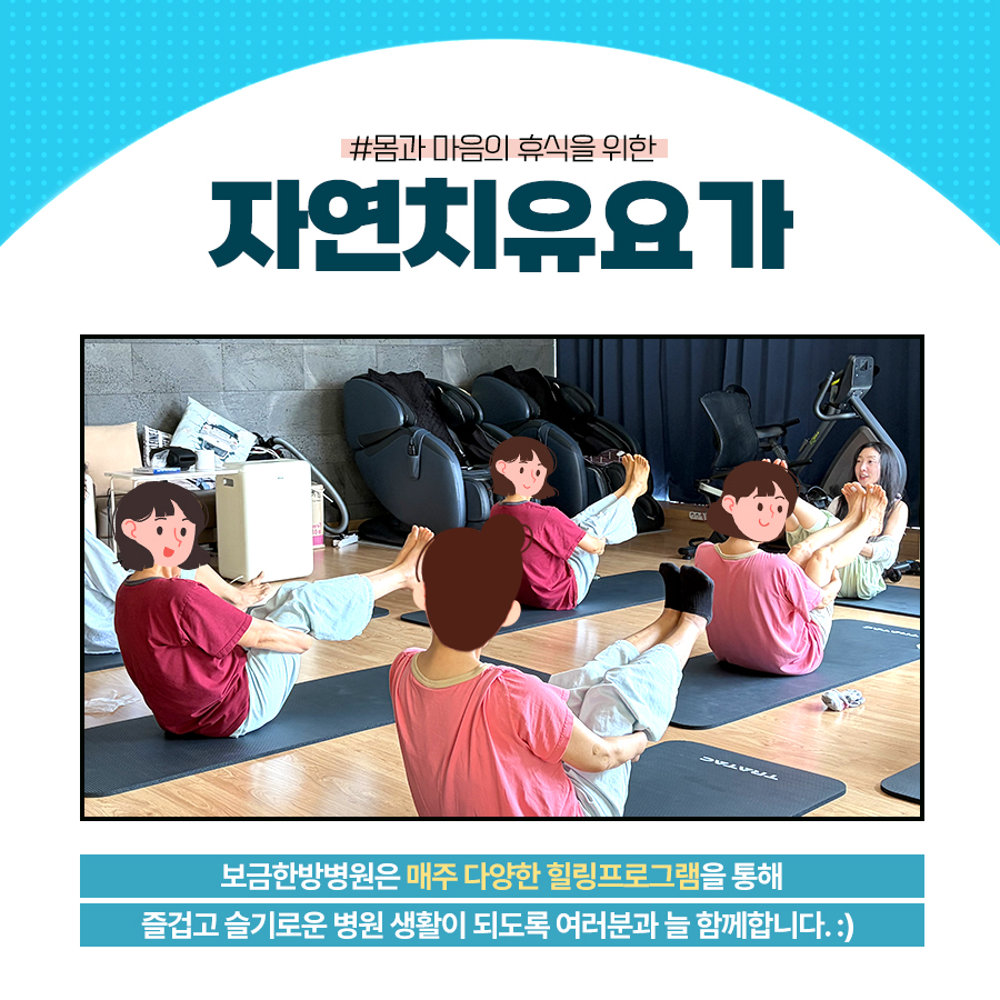 병원소식 이미지 1