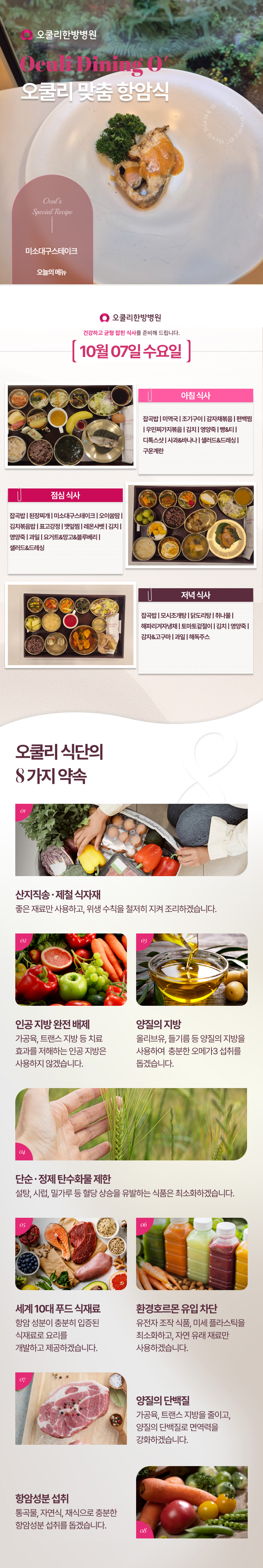 병원소식 이미지 1