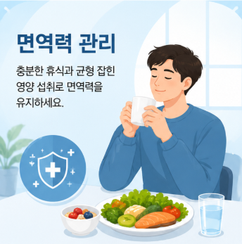 병원소식 이미지 1