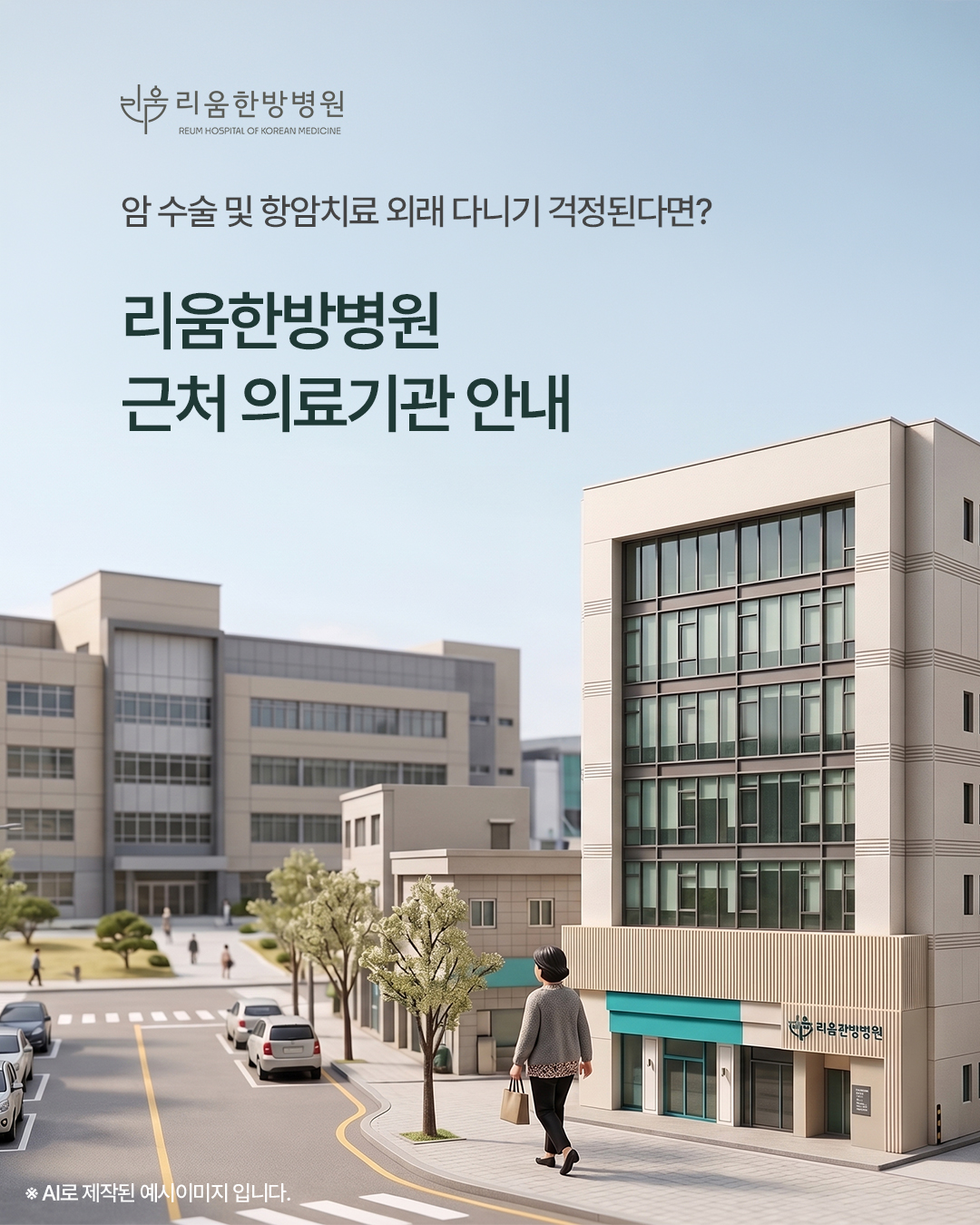 병원소식 이미지 1