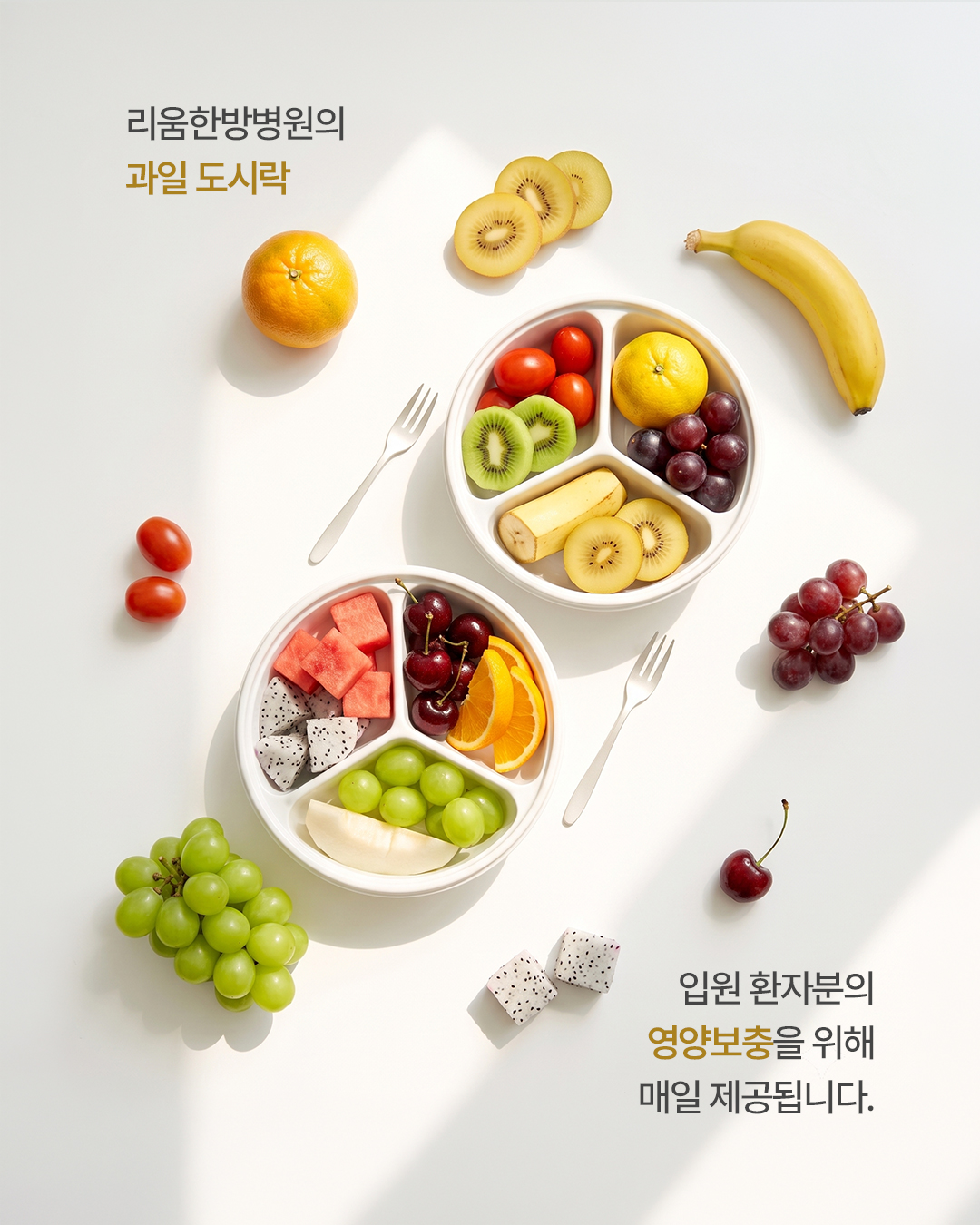 병원소식 이미지 2