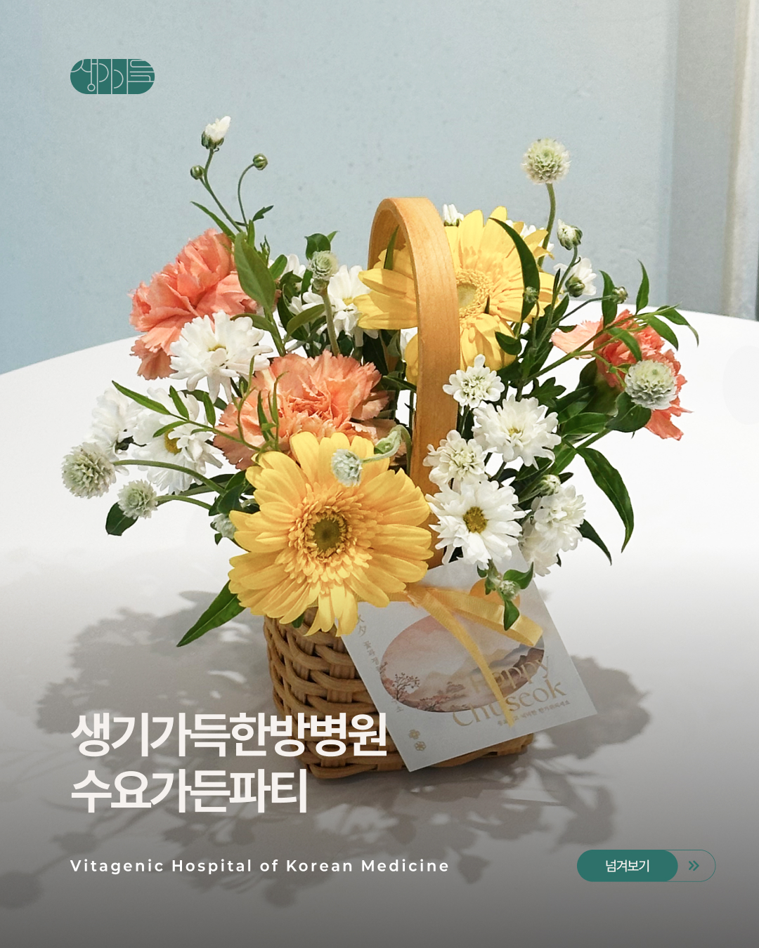 병원소식 이미지 1