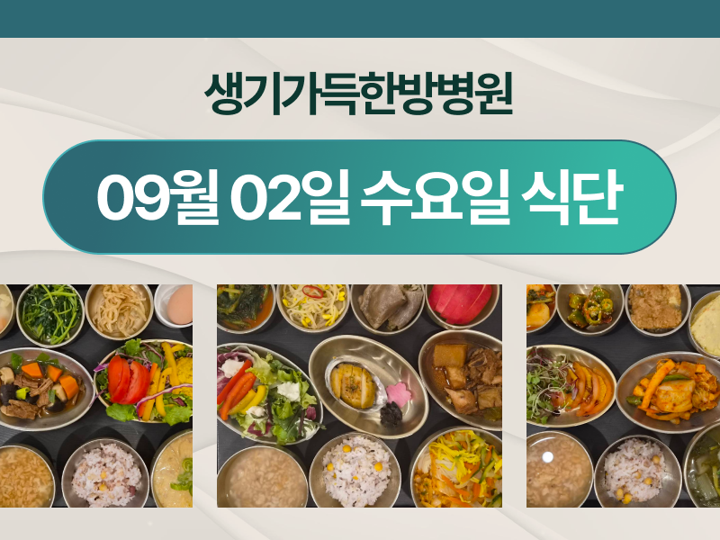병원소식 이미지 1