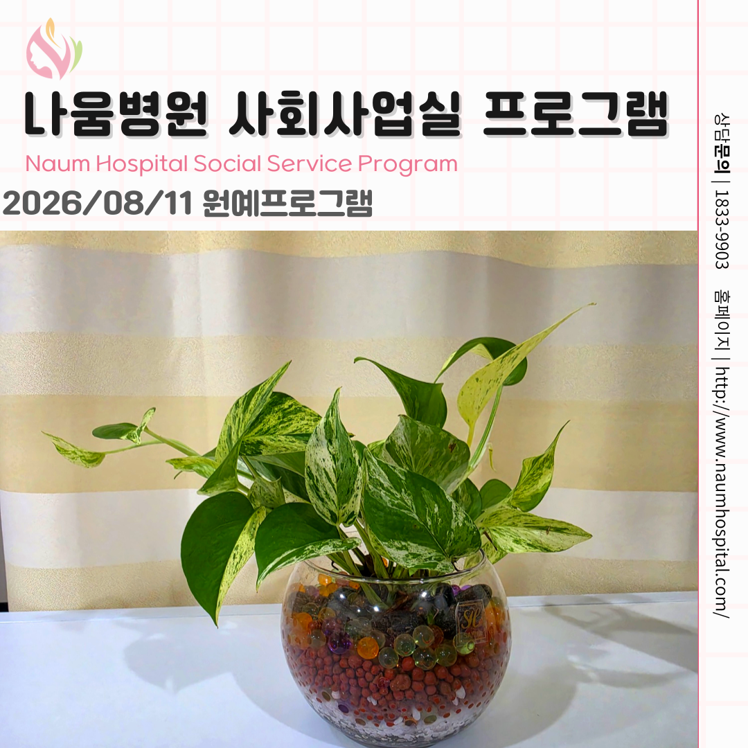 병원소식 이미지 1