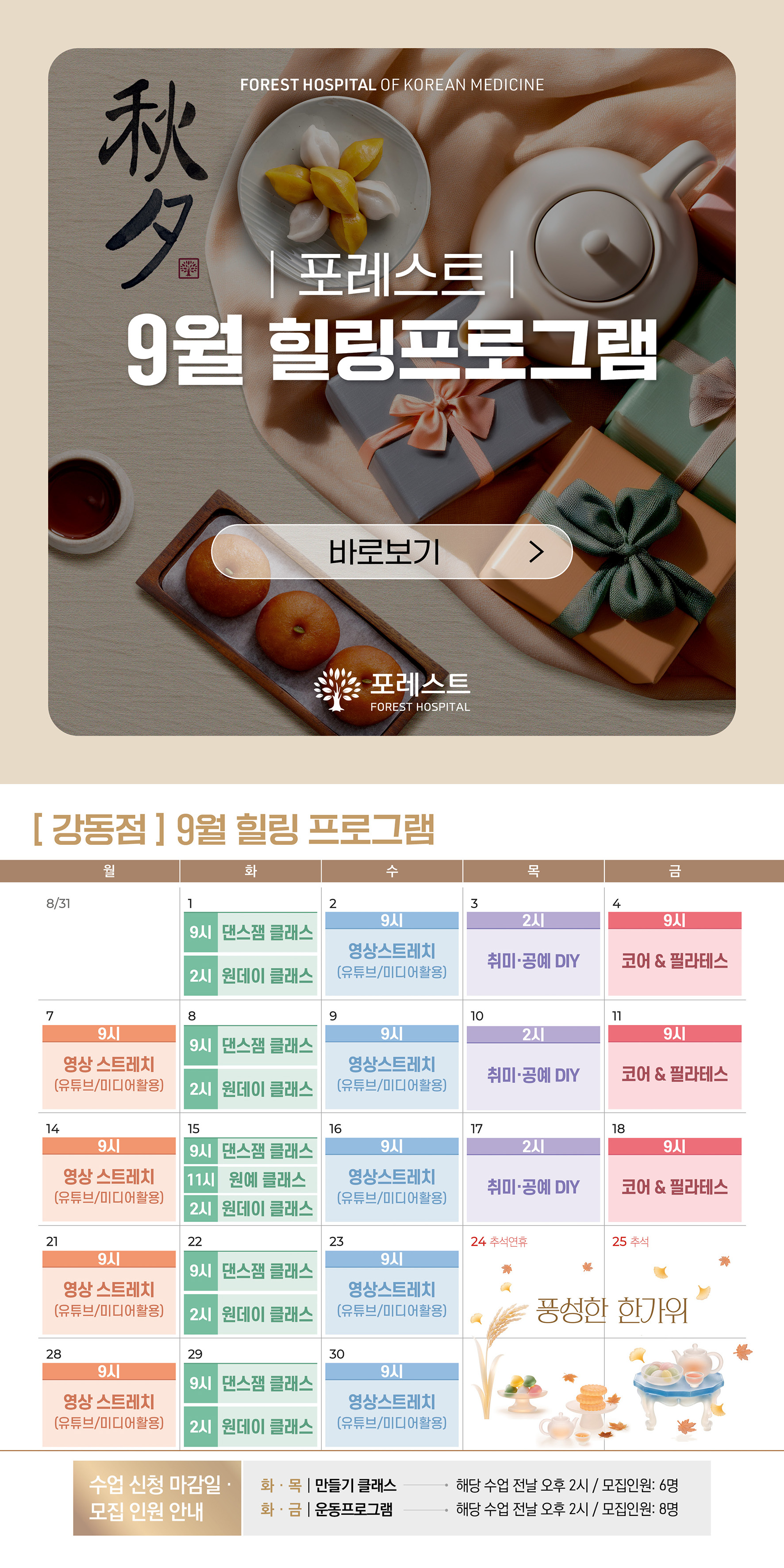 병원소식 이미지 1