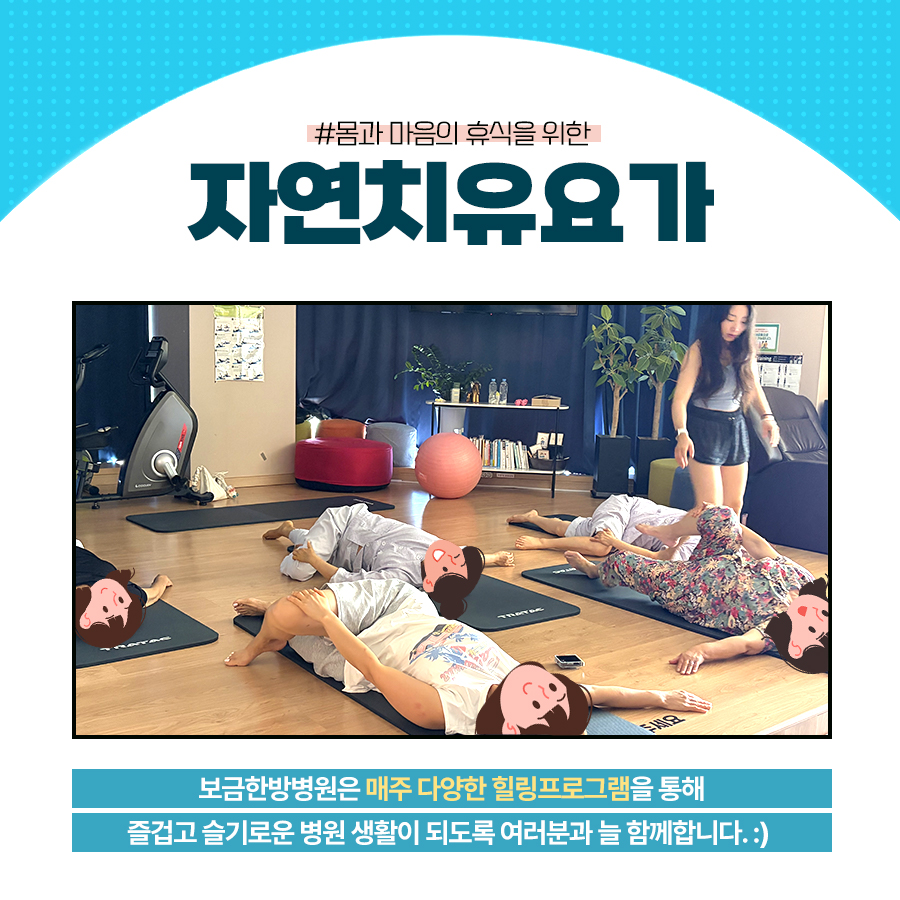 병원소식 이미지 1