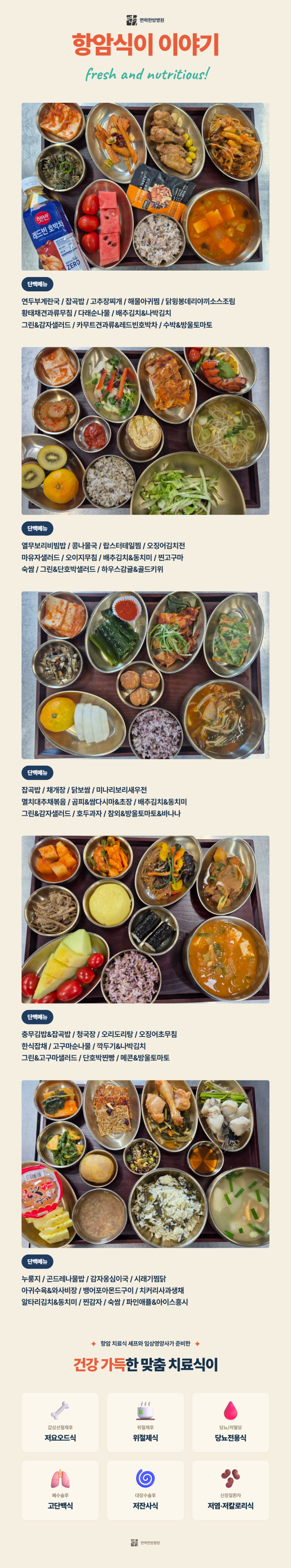 병원소식 이미지 1