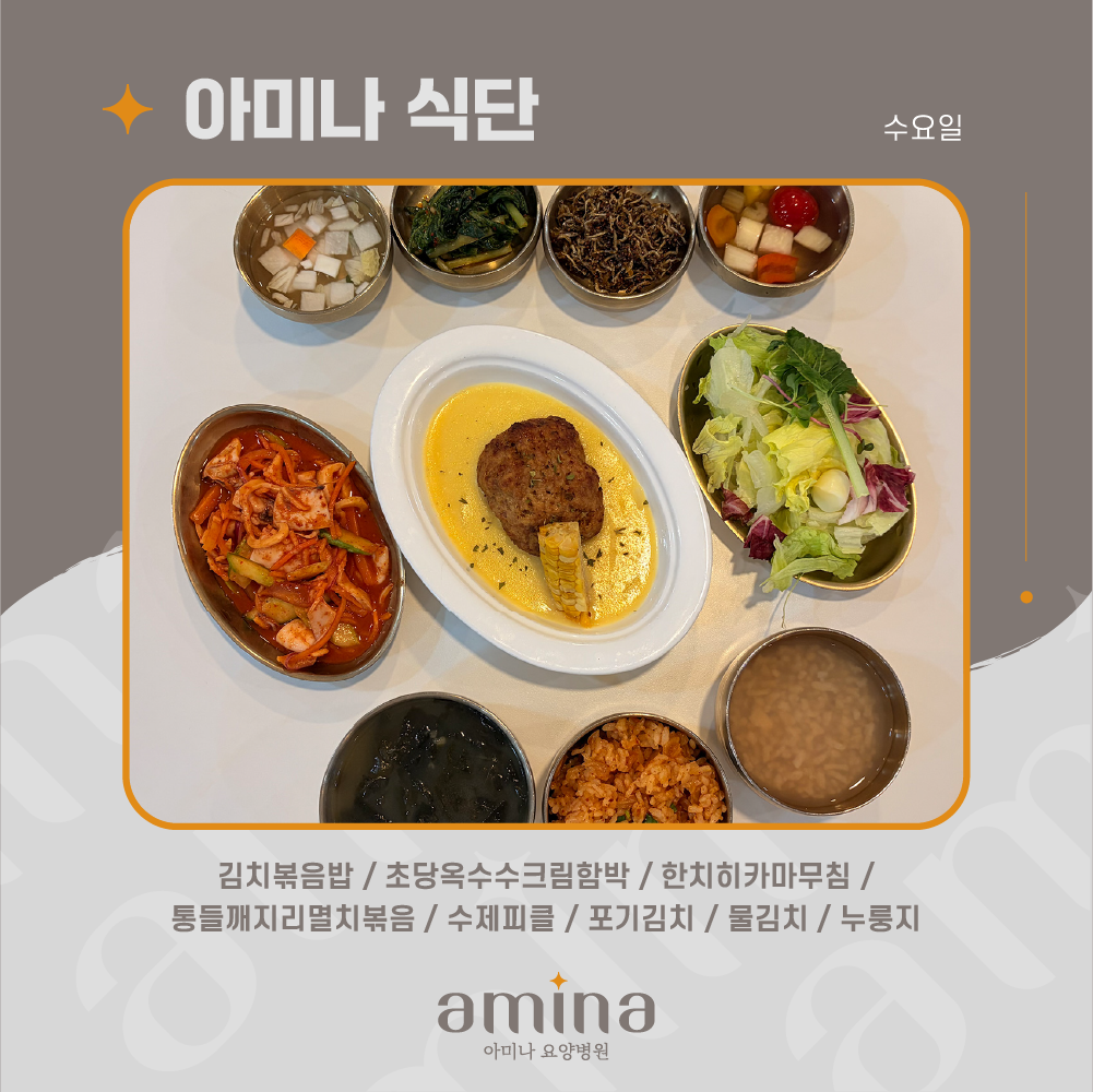 병원소식 이미지 2