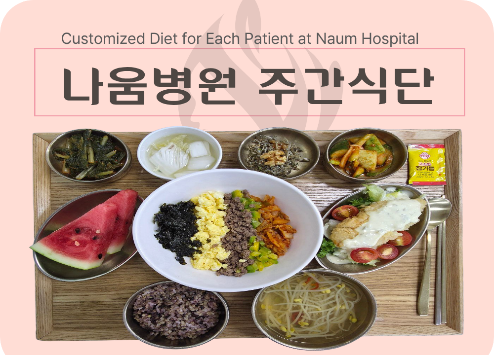 병원소식 이미지 1
