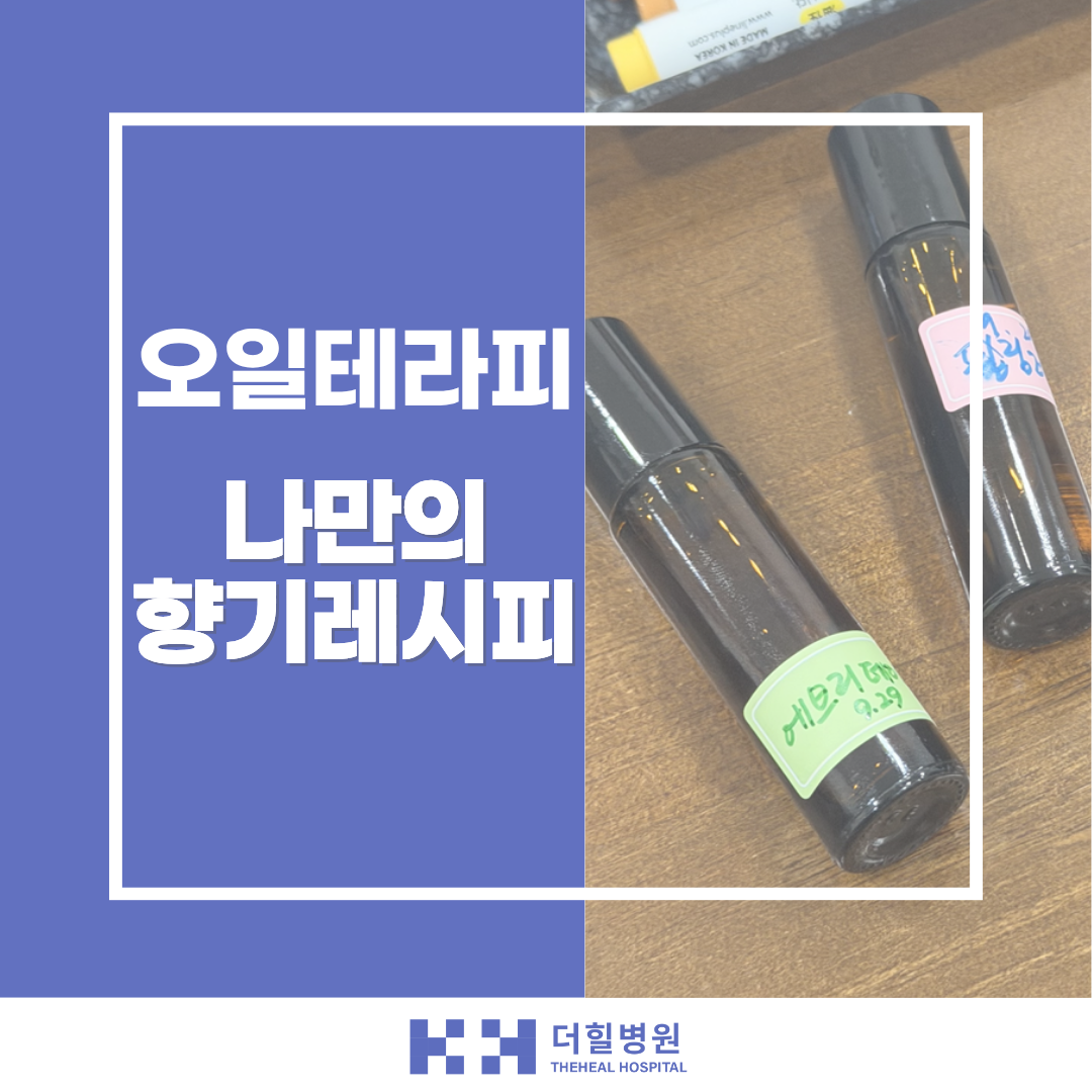 병원소식 이미지 1