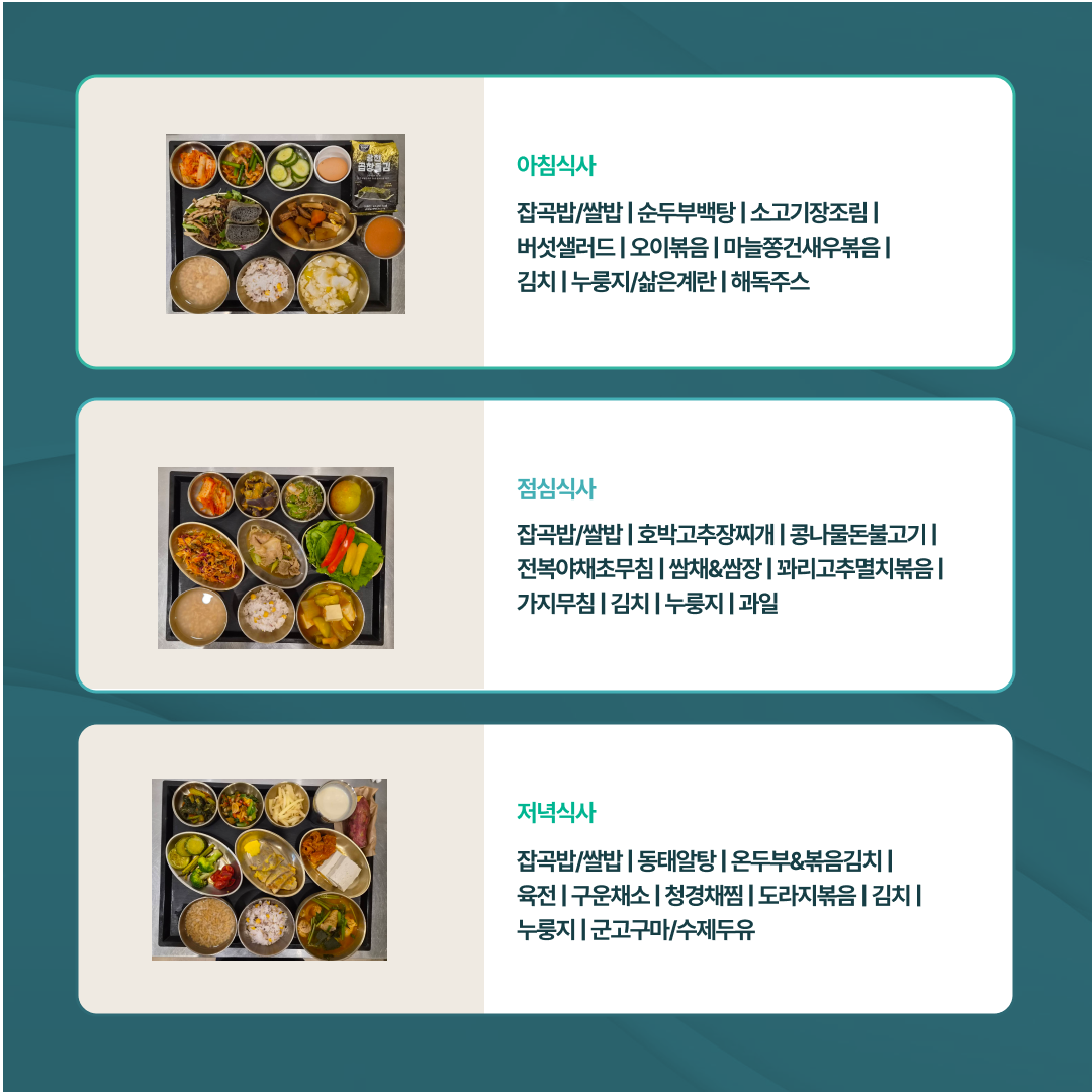 병원소식 이미지 2