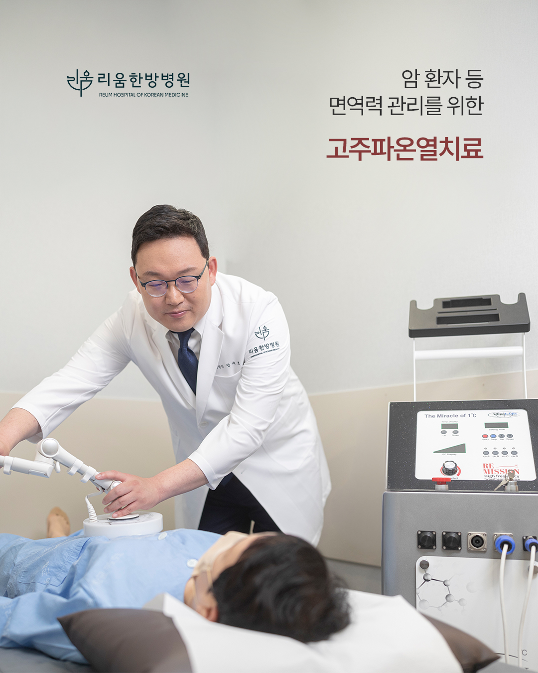병원소식 이미지 1