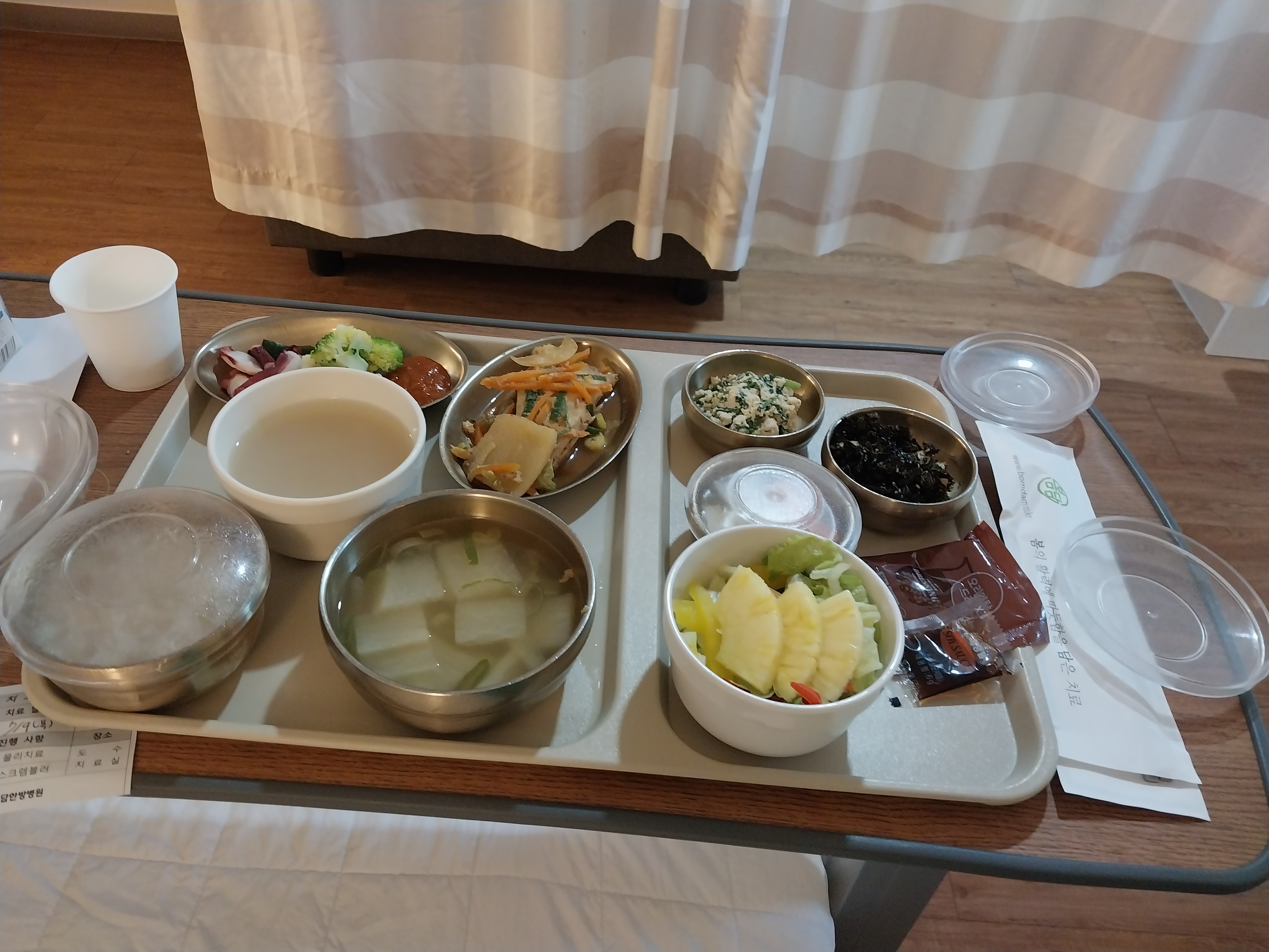 입원후기 이미지 1