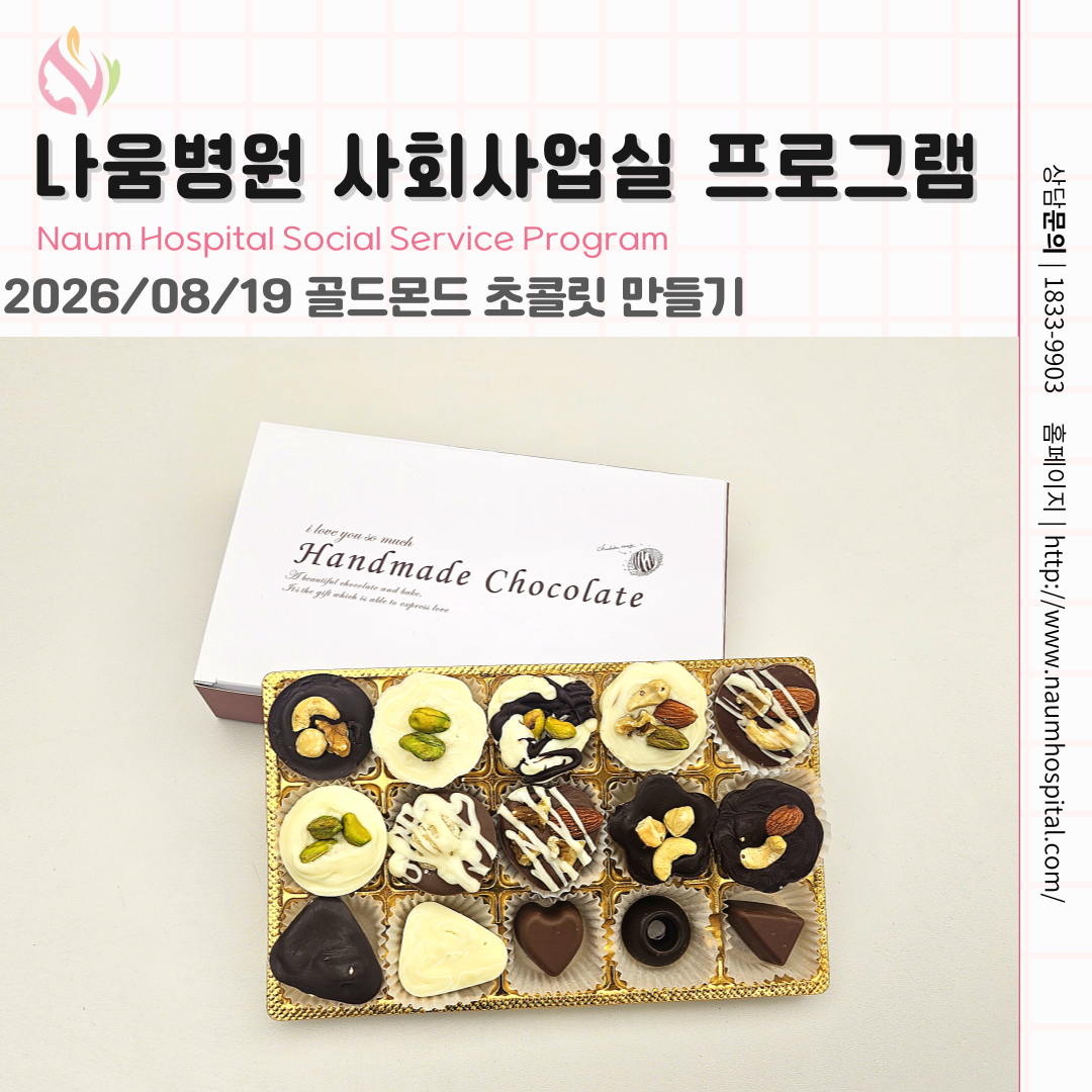 병원소식 이미지 1