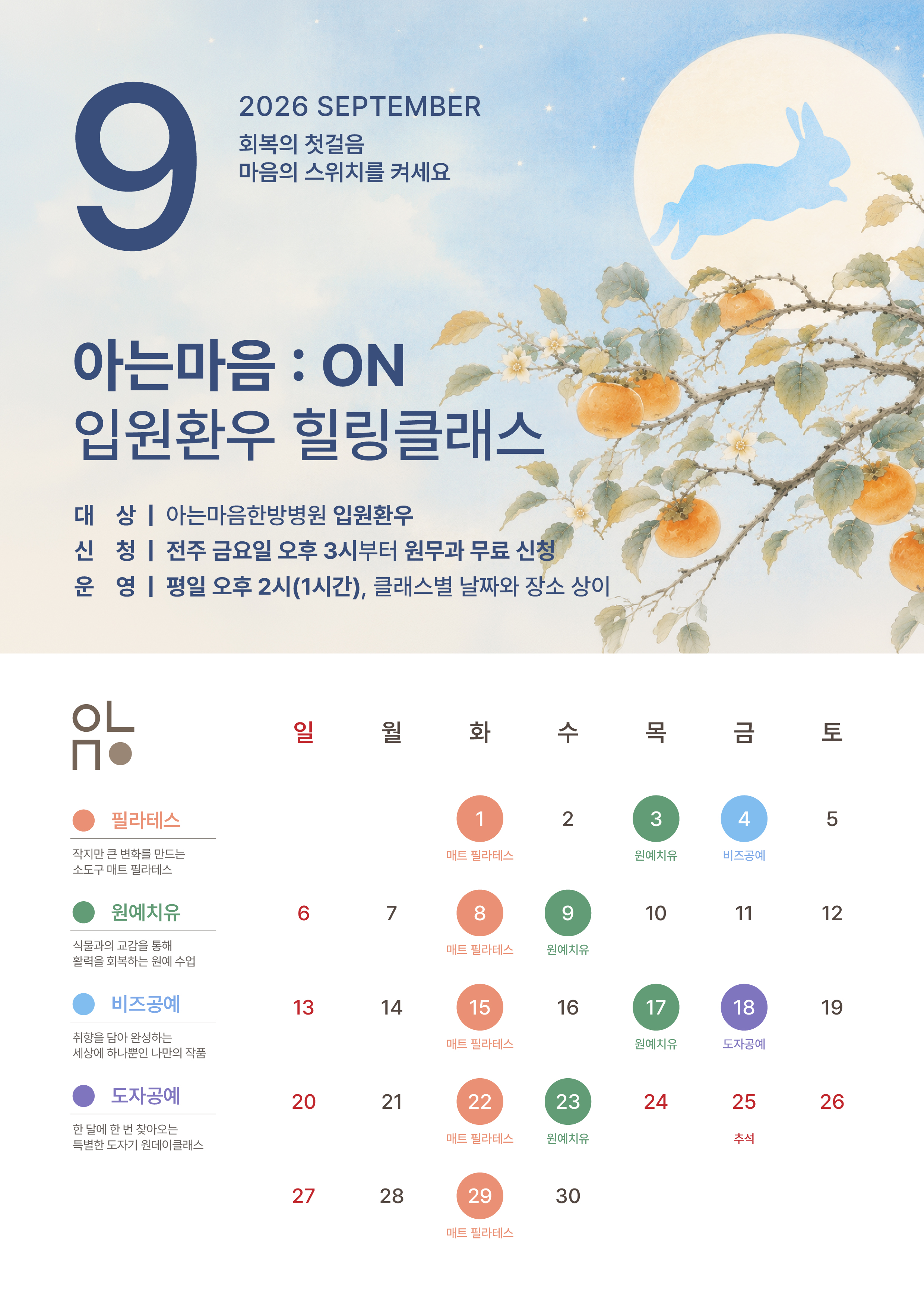병원소식 이미지 1