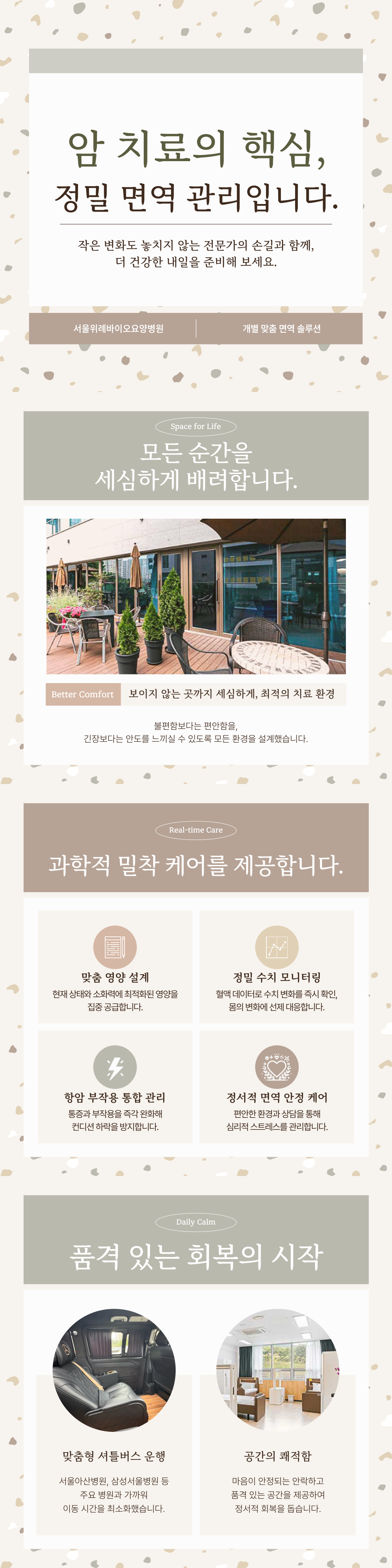 병원소식 이미지 1