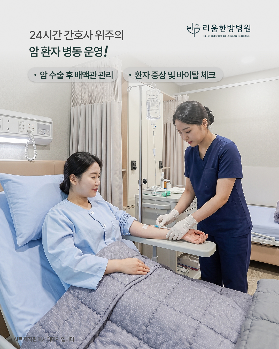 병원소식 이미지 2