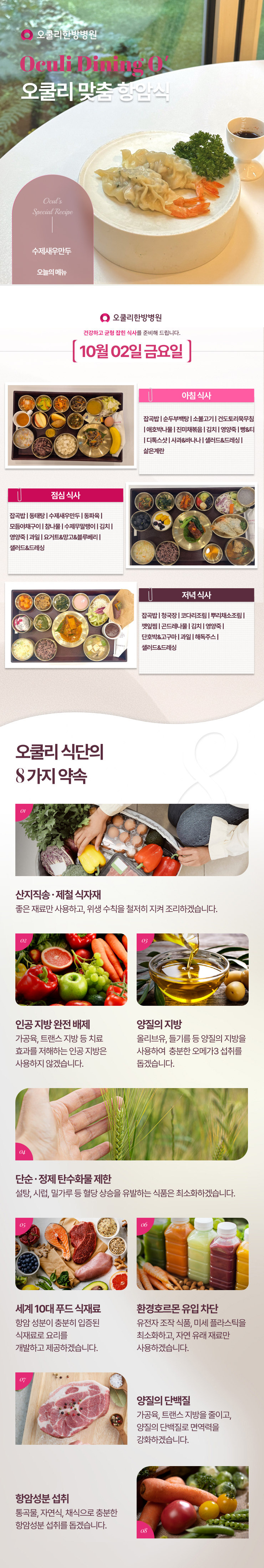 병원소식 이미지 1