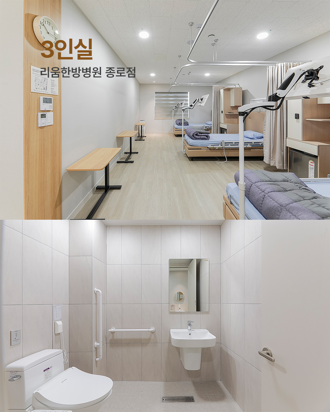 병원소식 이미지 3