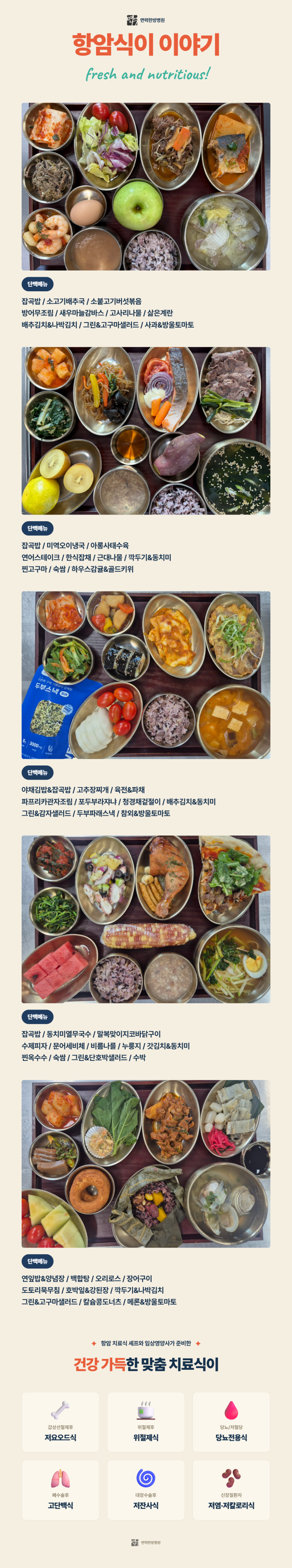 병원소식 이미지 1