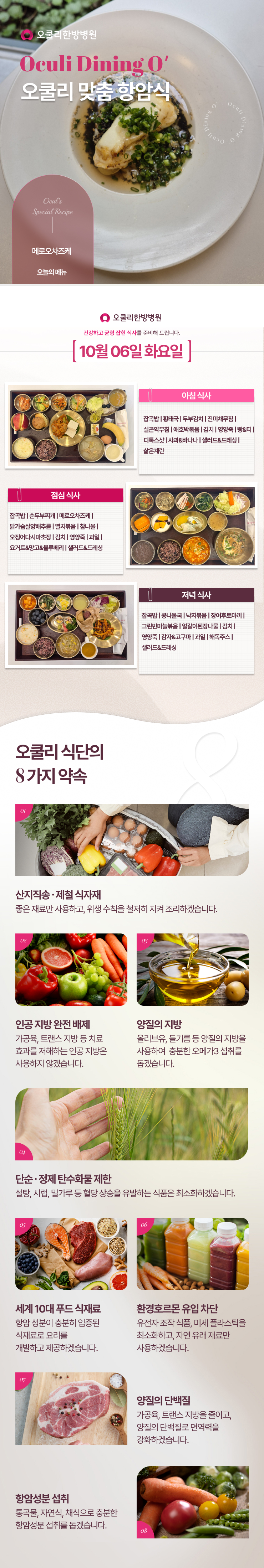 병원소식 이미지 1