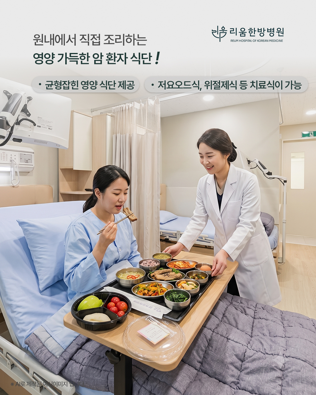 병원소식 이미지 4