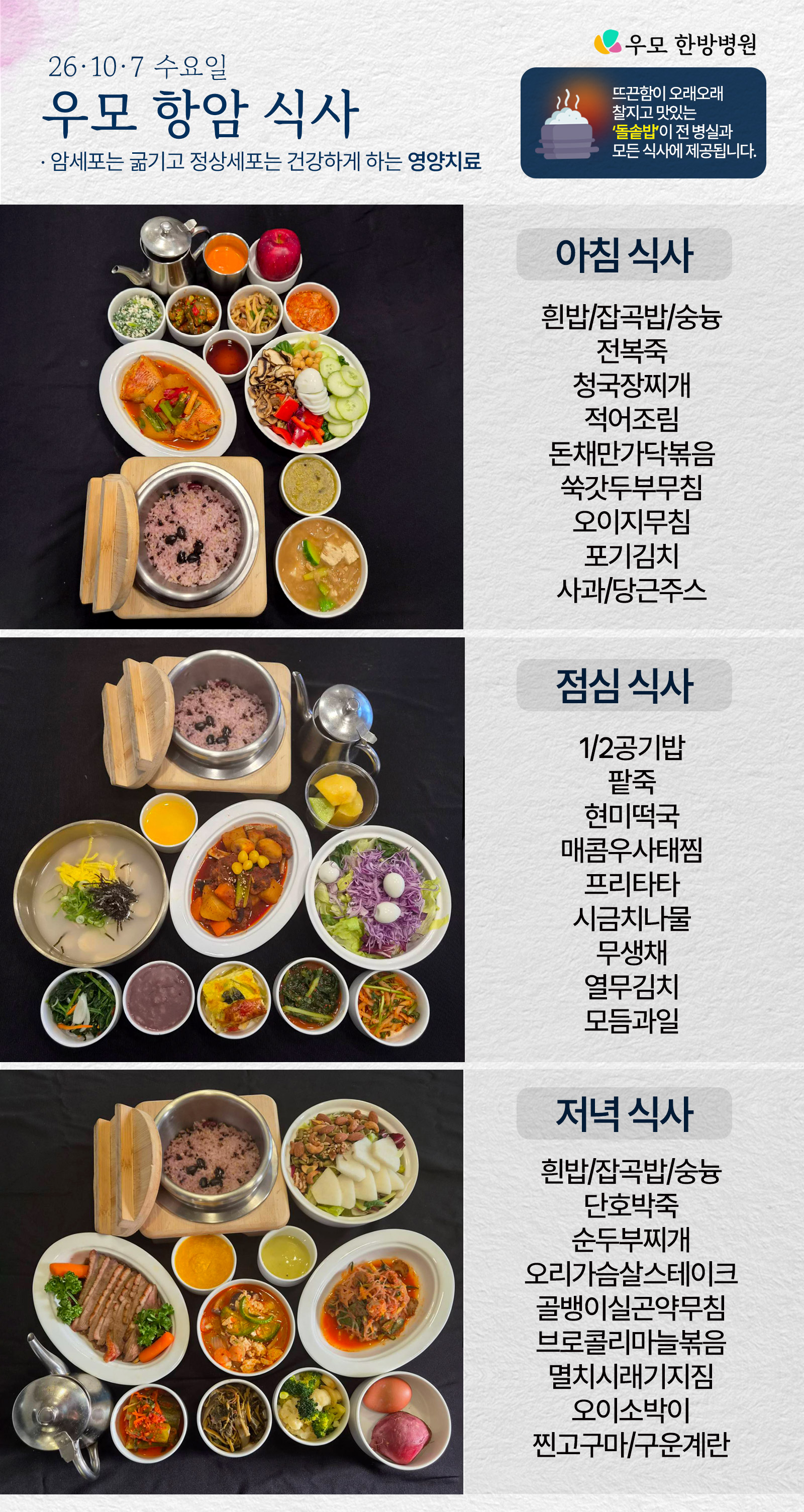 병원소식 이미지 1