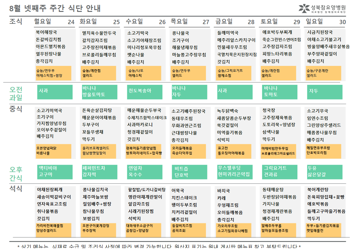 병원소식 이미지 1
