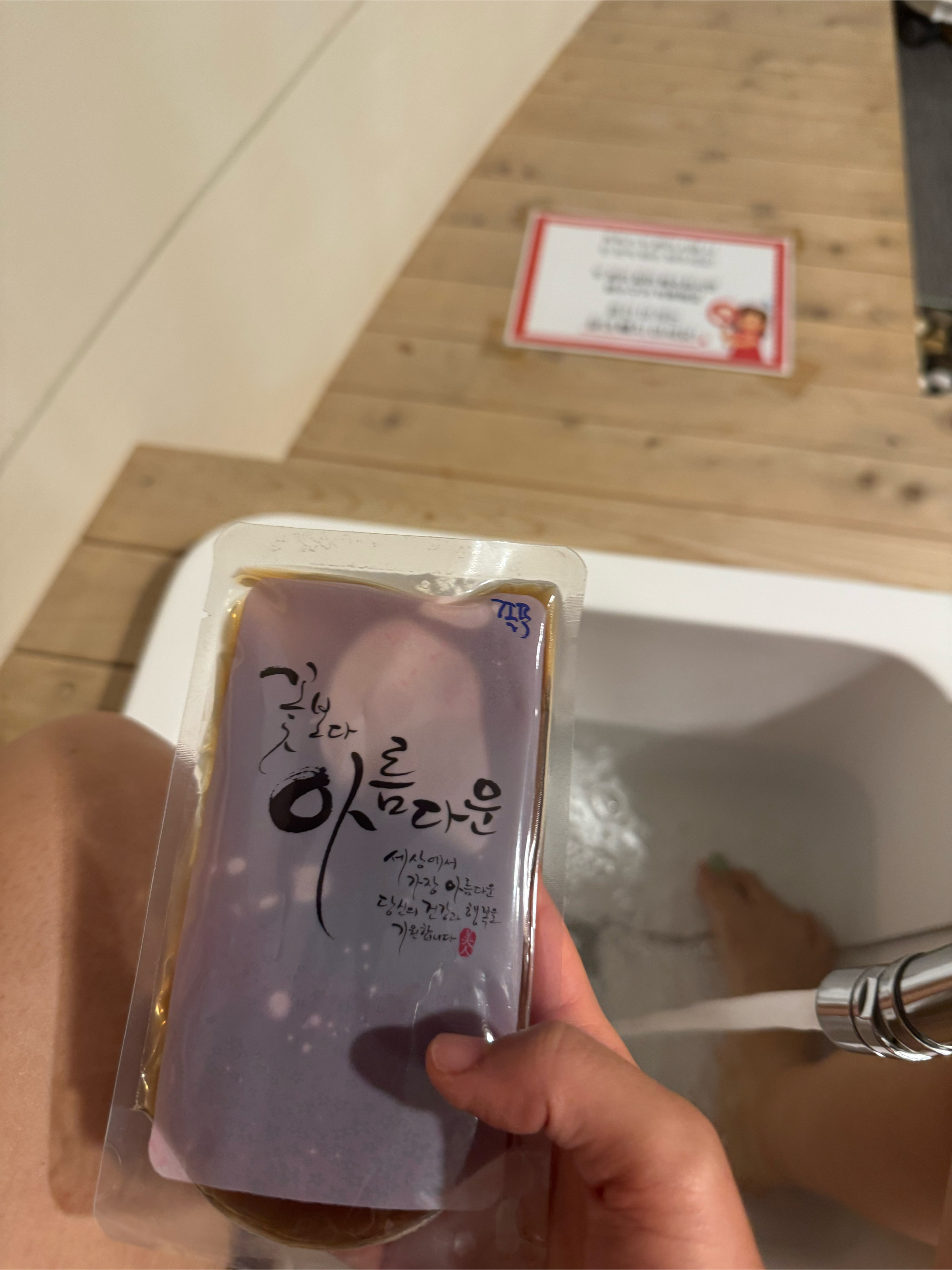 입원후기 이미지 4