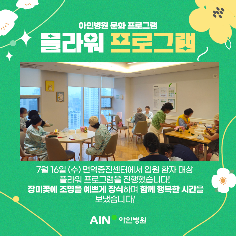 병원소식 이미지 1