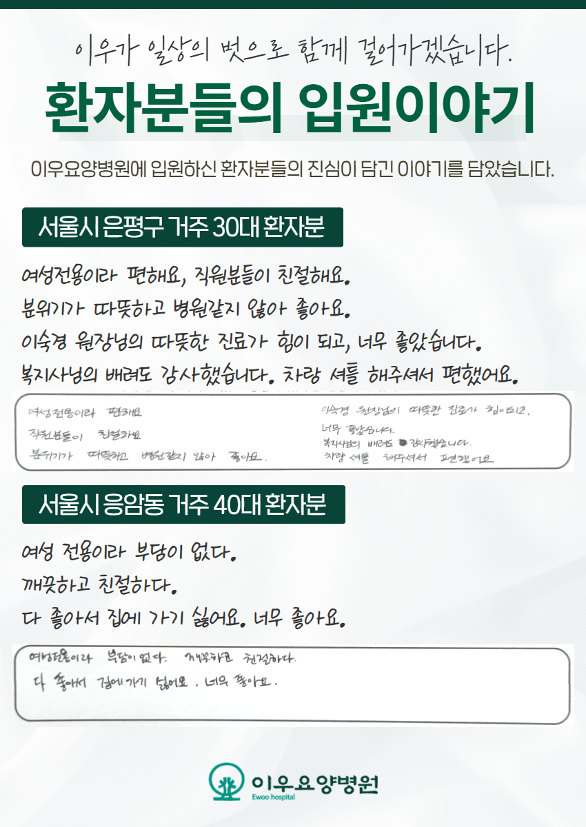 병원소식 이미지 1