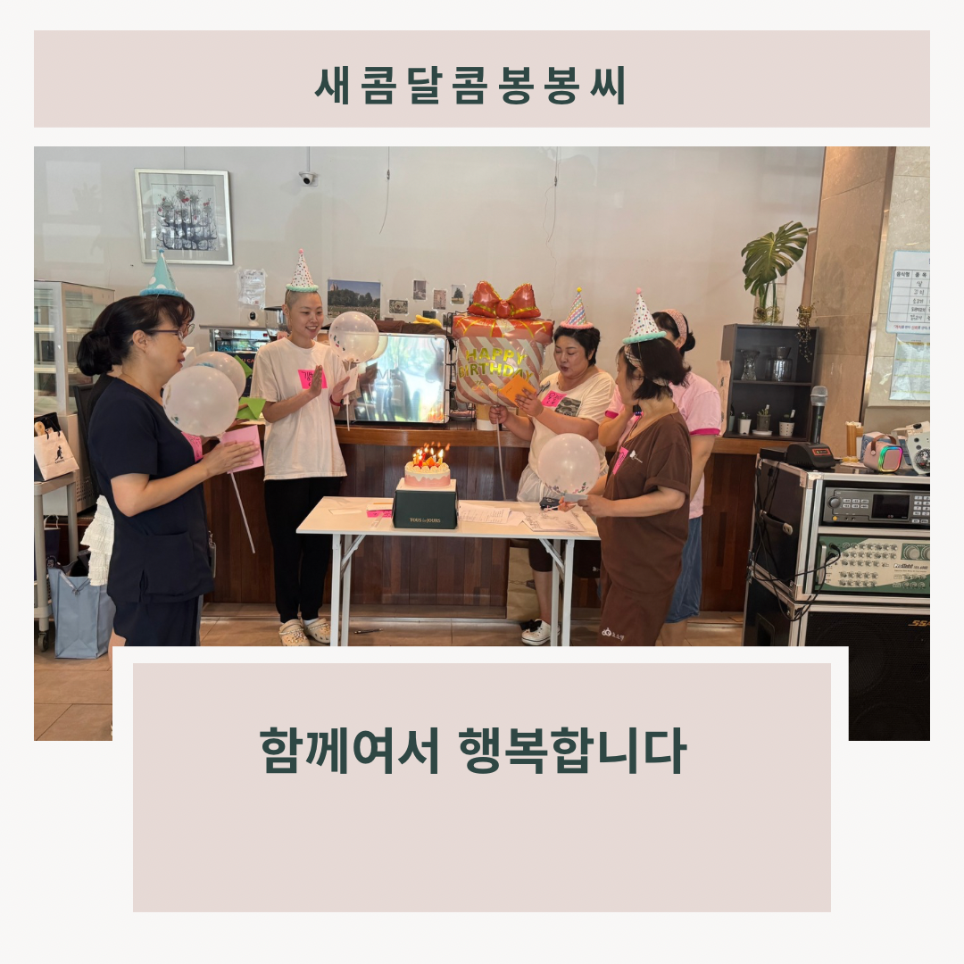 병원소식 이미지 1