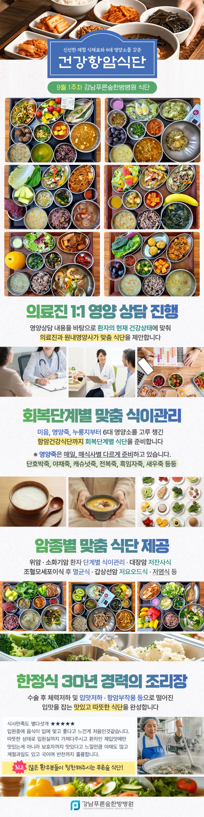 병원소식 이미지 1
