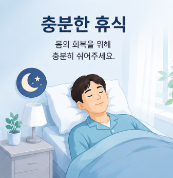병원소식 이미지 1