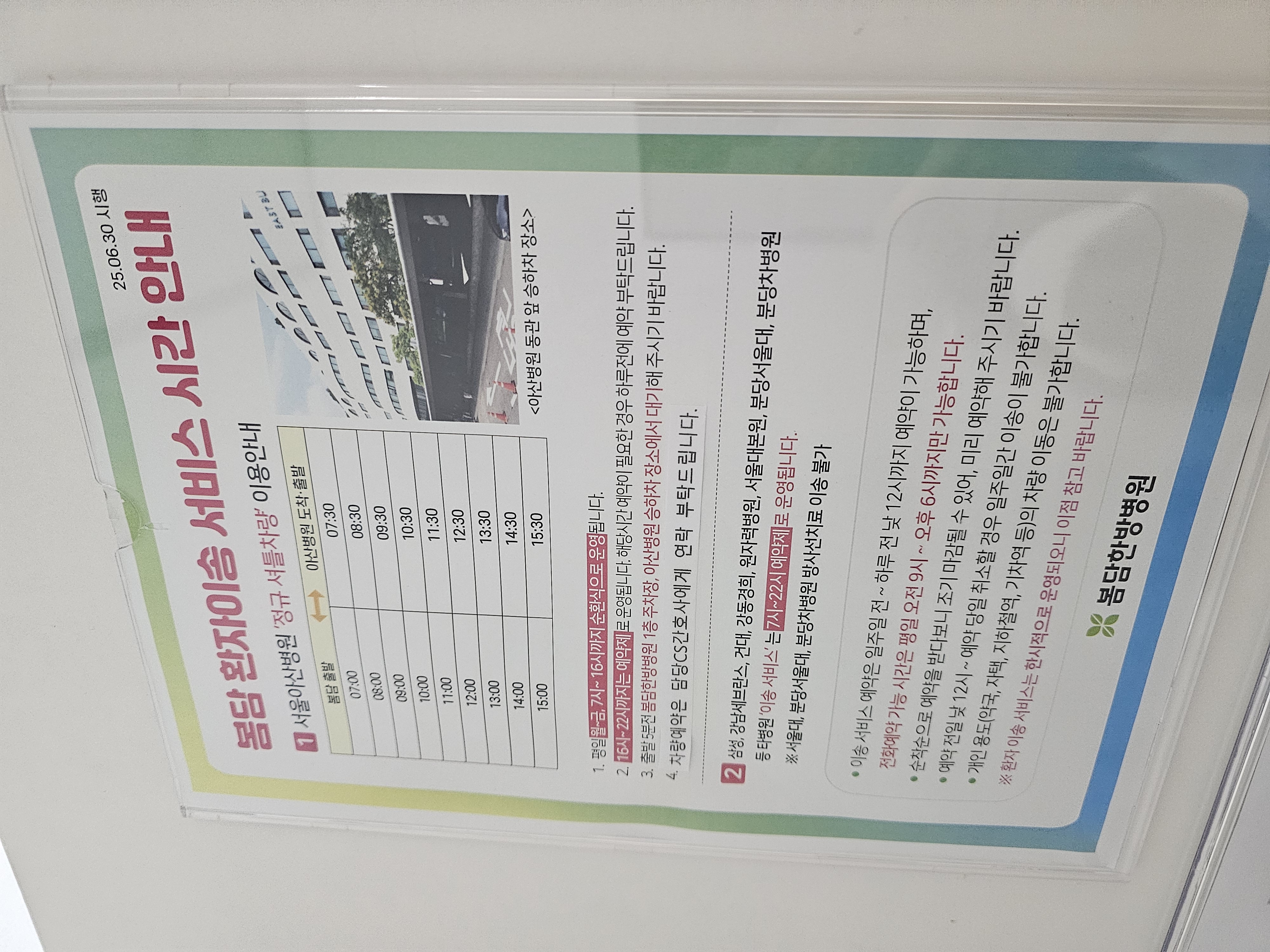 입원후기 이미지 4