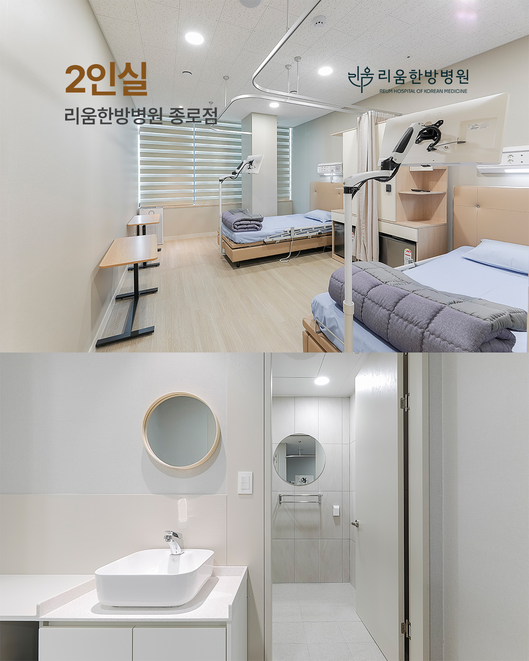 병원소식 이미지 2