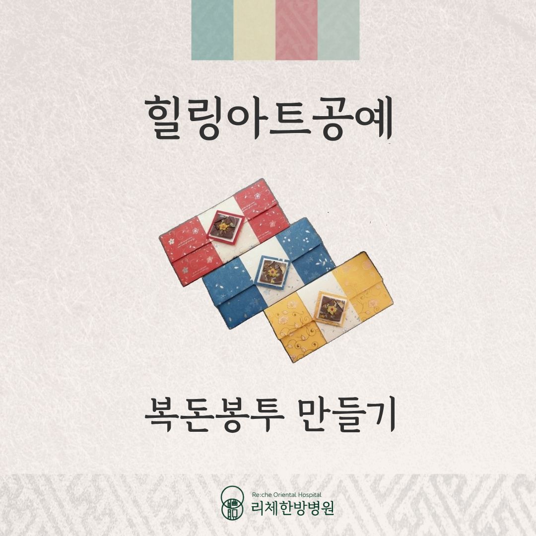 병원소식 이미지 1
