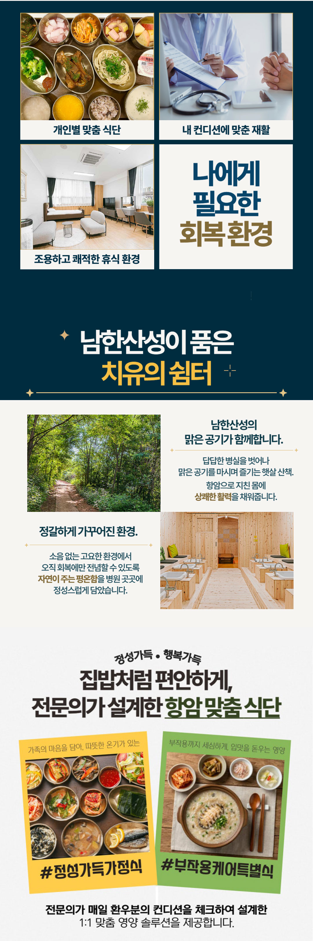 병원소식 이미지 1