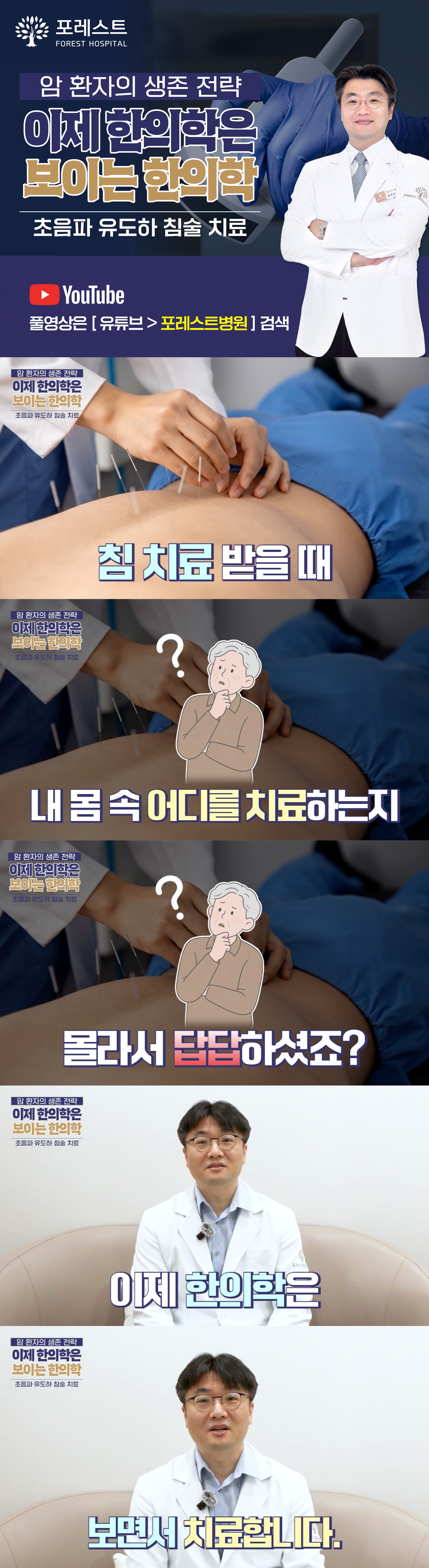 병원소식 이미지 1